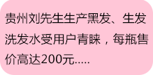 湖南省富達日化有限公司 湖南省富達日化有限公司